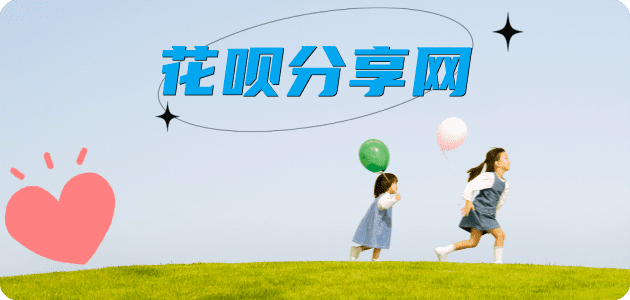 衡阳信用卡商家平台☀️诚信信用卡24小时在线接单 - 济南信用卡